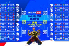 开云体育在线-逆转之夜，瑞士绝境反击，京多安致命一击锁定F组首胜