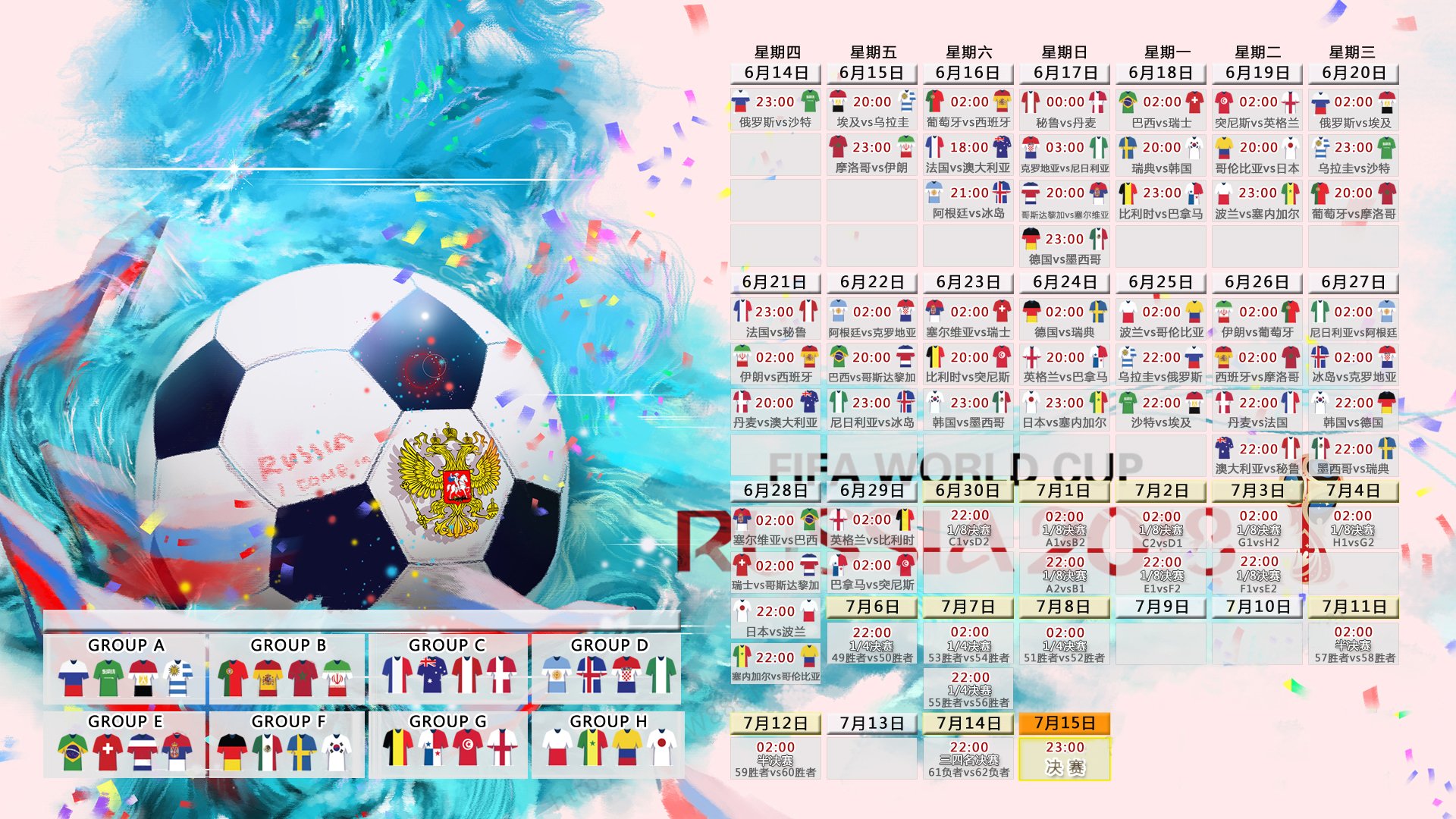 波斯铁骑踏破格子军，2026世界杯小组赛伊朗碾压克罗地亚，格列兹曼独舞成孤胆英雄